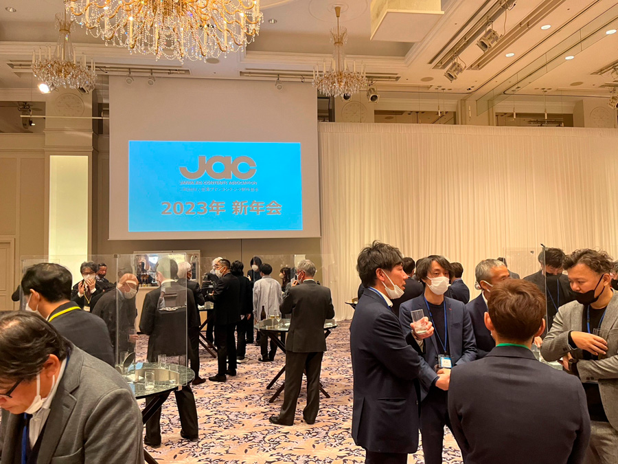 一般社団法人日本アド・コンテンツ制作協会（JAC）新年会