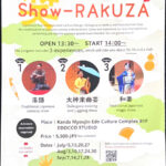 Show-RAKUZAポスター